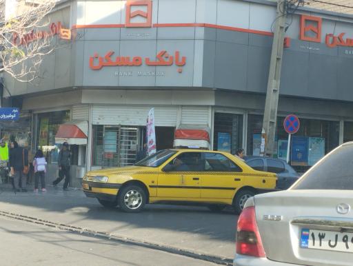 عکس بانک مسکن | بزرگمهر ۴۵۸۱